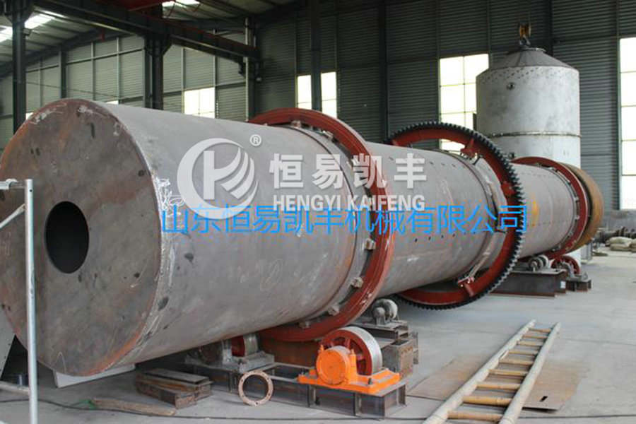 Activated carbon production equipment of the activation furnace working principle, the formation of activated carbon!