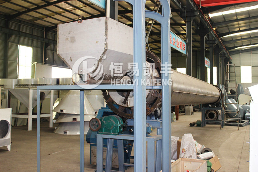 Activated carbon drying equipment