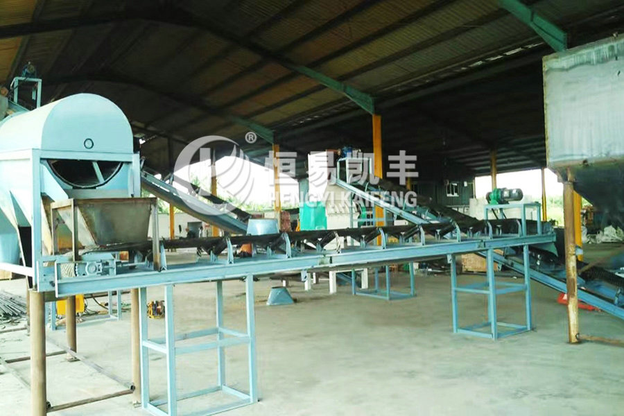Raw meal crushing and screening system