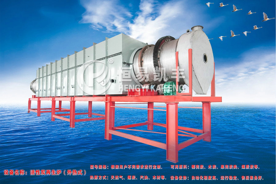 Solid waste regeneration furnace