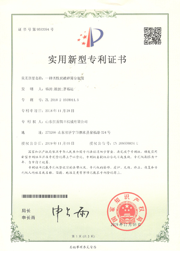 公司资质9