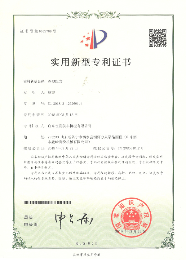 公司资质6